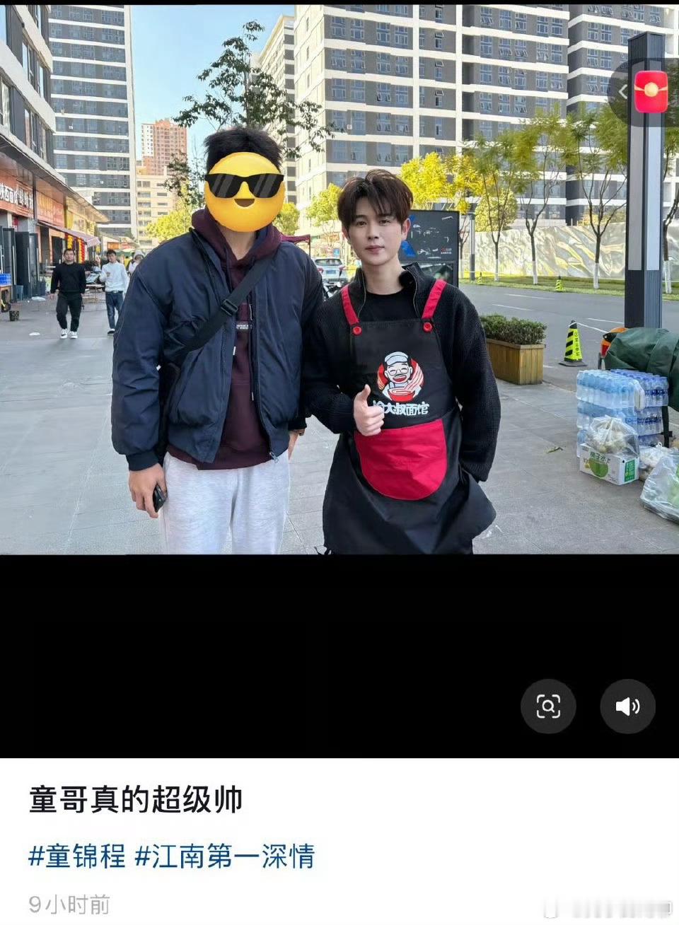 网友偶遇童锦程童锦程风波后首现身 网友偶遇童锦程 风波后首现身，还是一如既往的帅