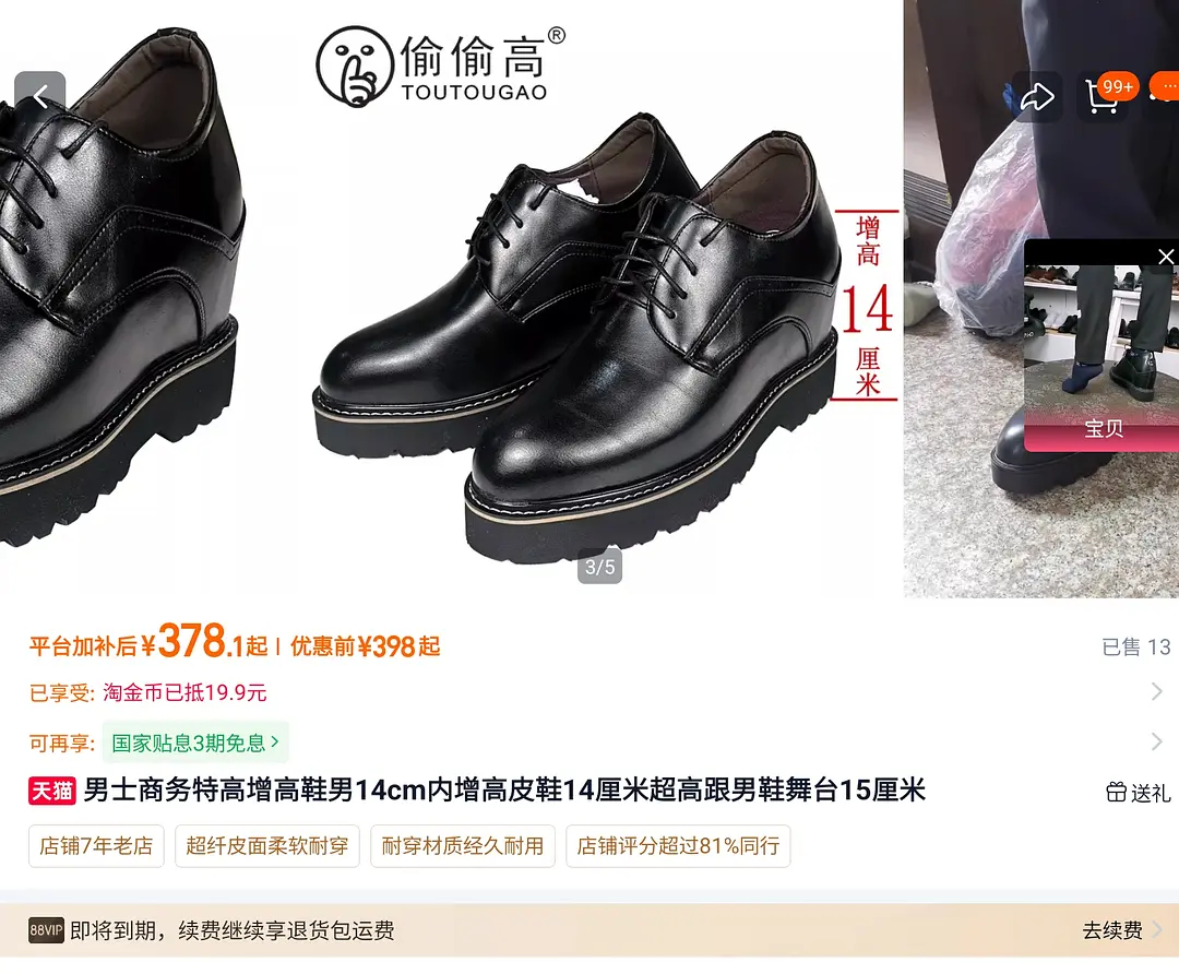 有好几个喃的都需要这双鞋  去下单吧不用客气@ hmh @ hy 