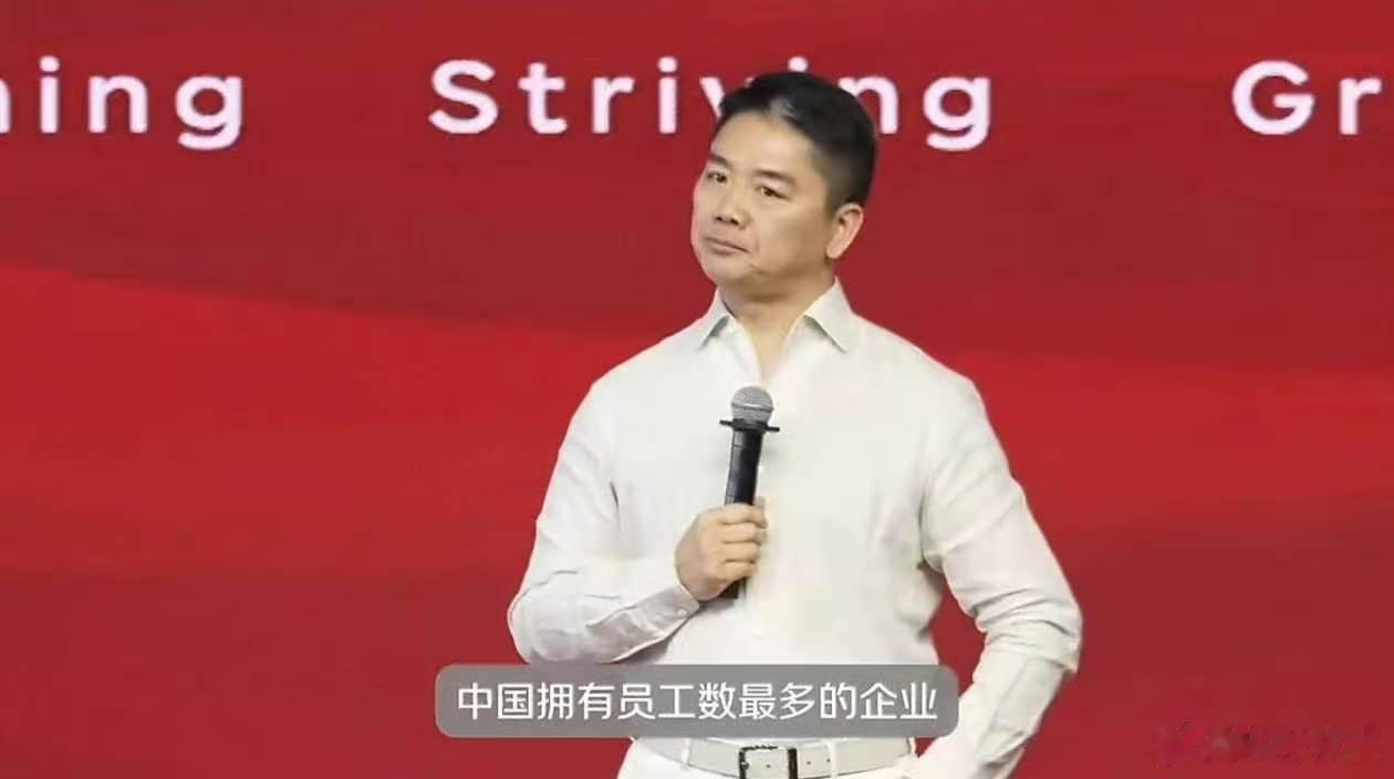 刘强东称想尽一切办法保兄弟们饭碗刘强东最新内部讲话刘强东暖心发声，坦言会拼尽全力