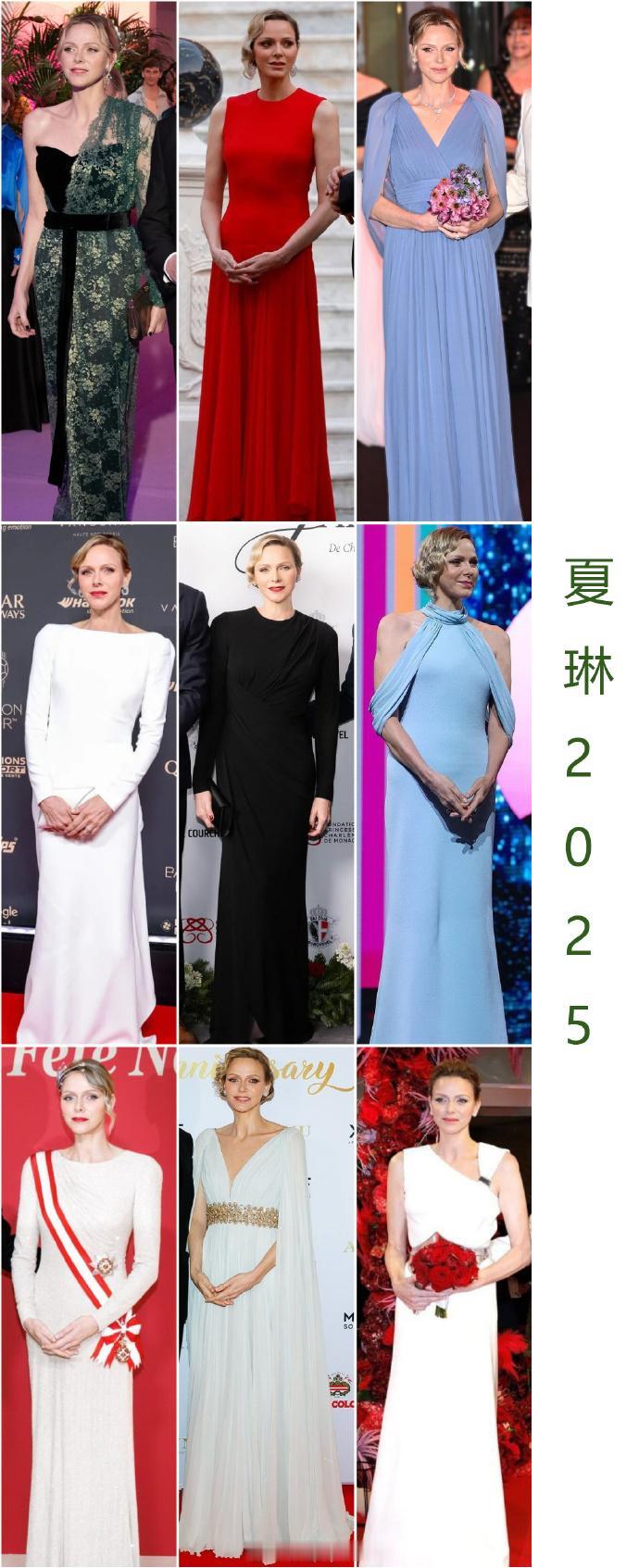 来盘点下摩纳哥王妃夏琳2025年的长礼服以及最佳造型

去年她在大晚宴穿奇怪连体