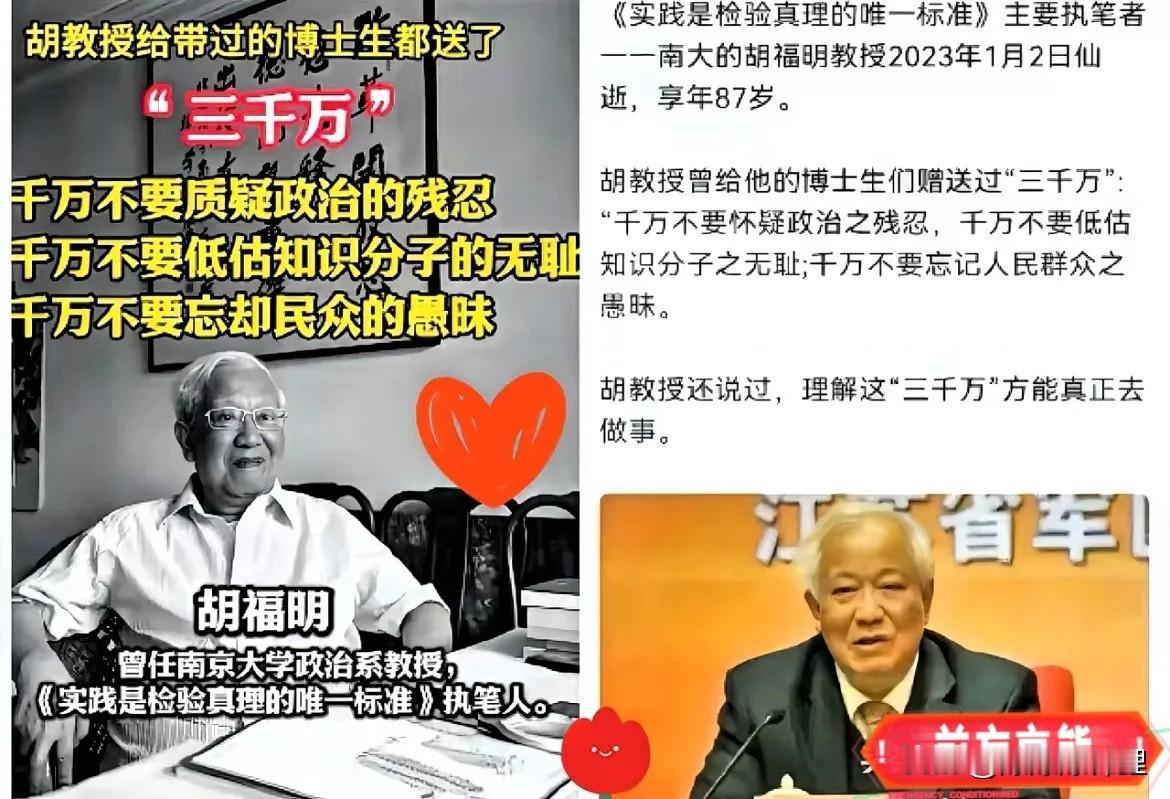 看南博那段往事，真的让人后背发凉！

当年汪海粟为了整姚迁，弄出一堆假黑料逼大家