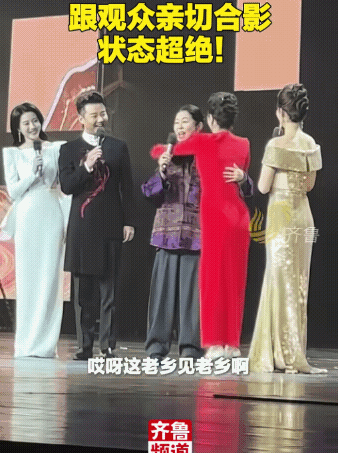 倪萍孩里孩气的参加山东春晚！


她孩子般灿烂的笑容根本藏不住[恐惧] 就连脚步