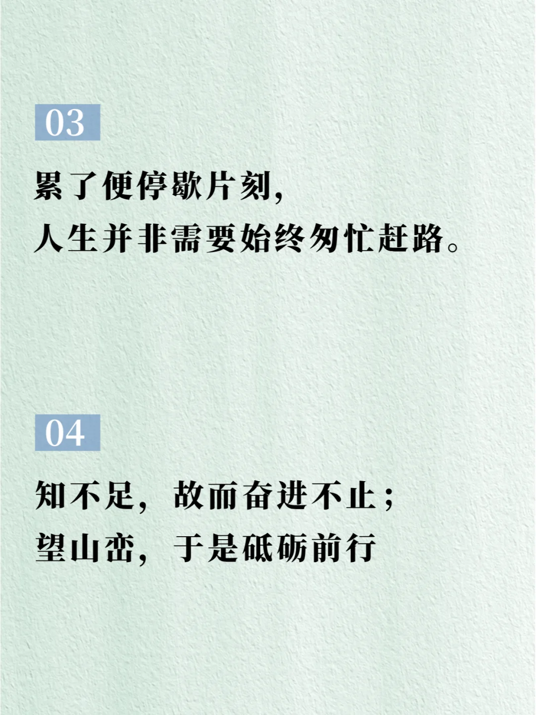 ✅这些话，彻底杀死了我的精神内耗！