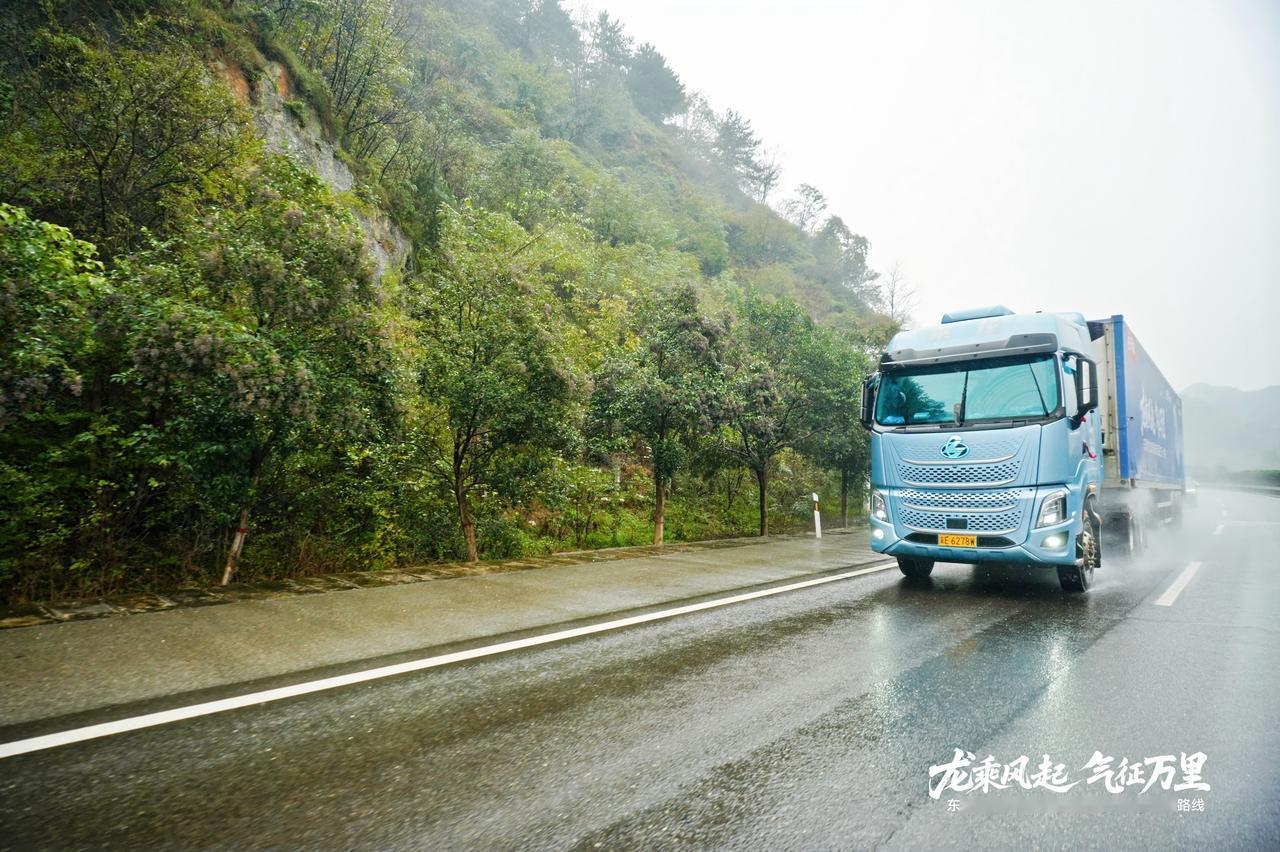 乘龙H7 Pro大单桥卡车，全强动力+低油耗！能实力助您稳盈每一程！柳汽乘龙