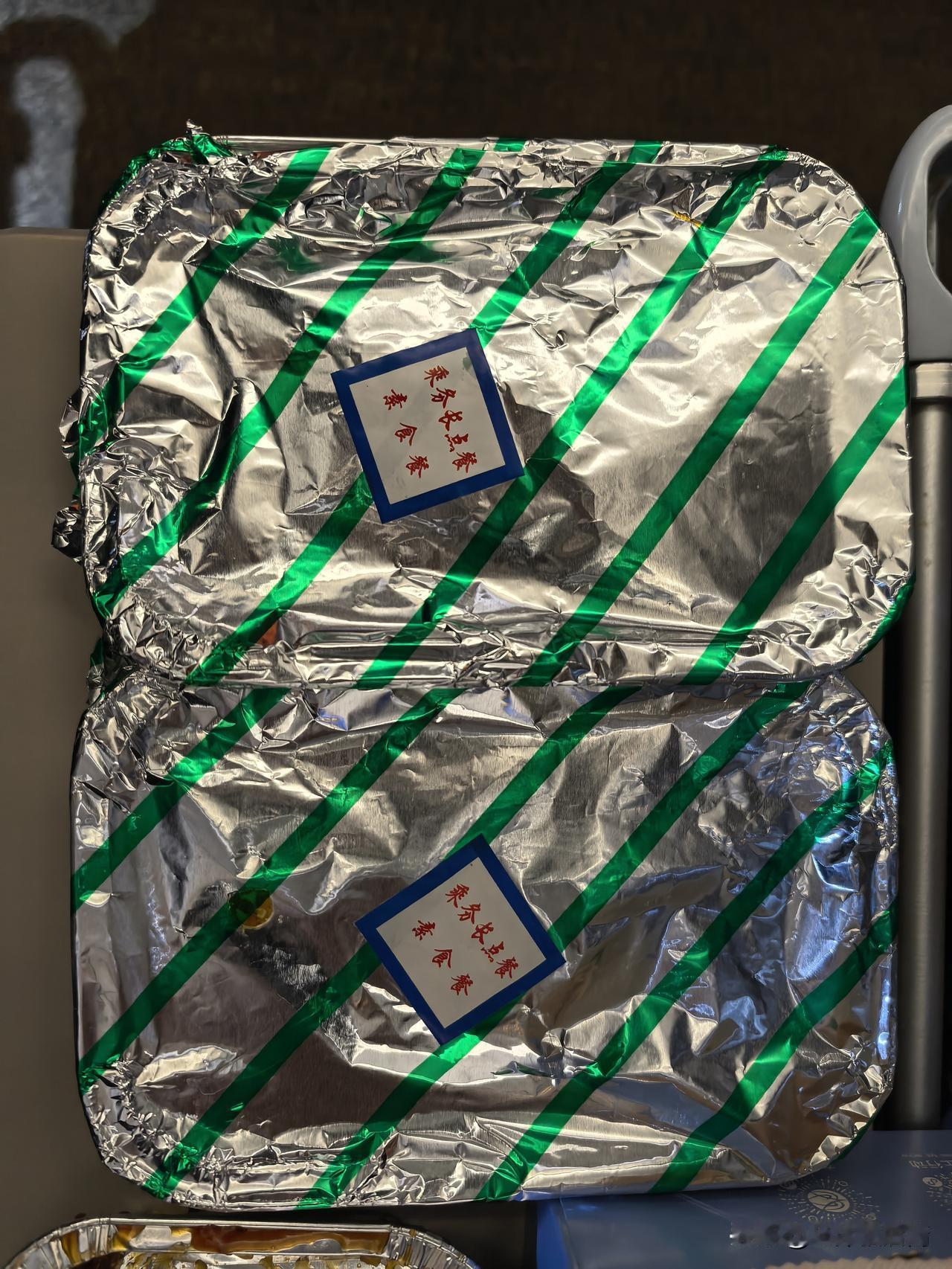 4月6日下午，我们坐东航飞机从南京回昆明。
晚上六点多，广播通知：晚饭是牛肉饭