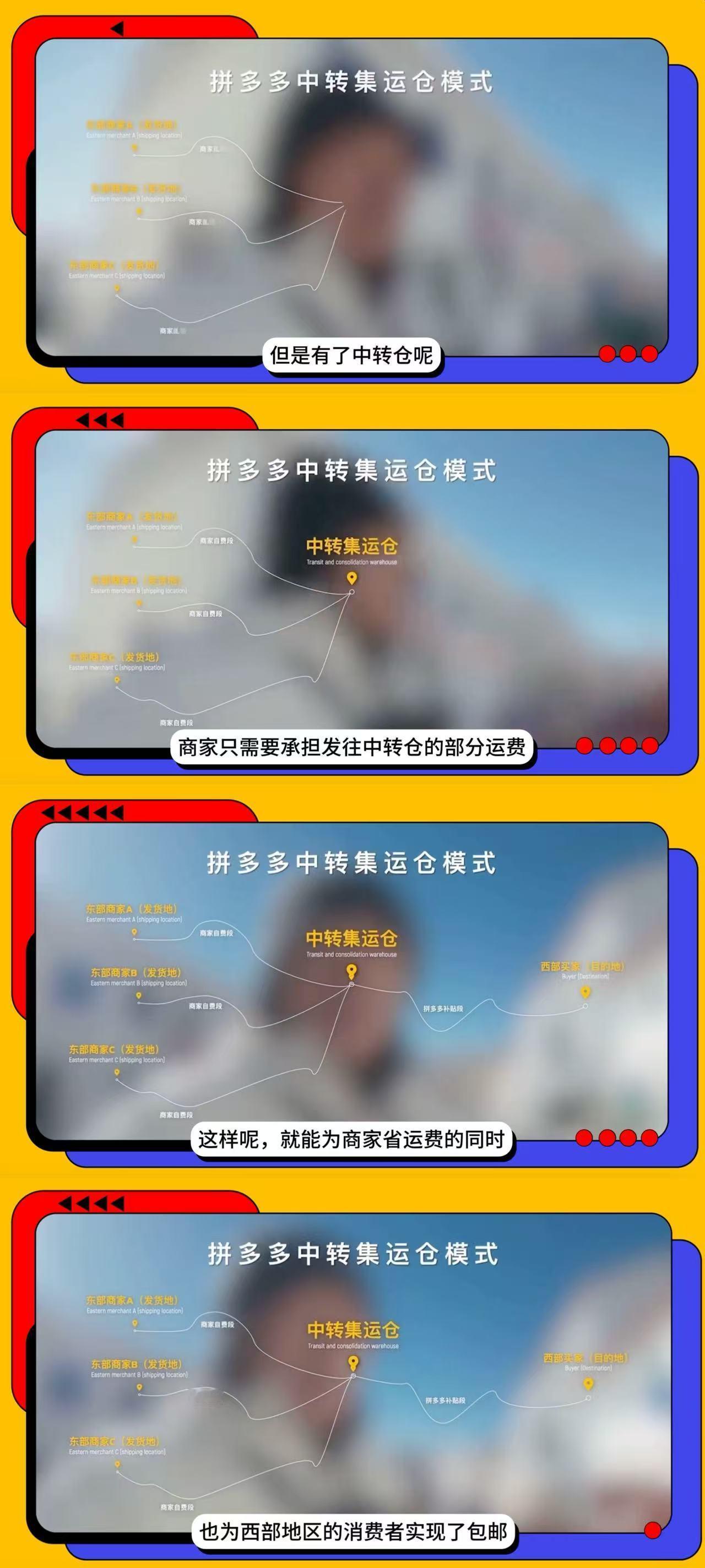 拼多多为何西藏买垃圾袋也能包邮我身边有在西藏工作的同学，当初送他去火车站，替他拿