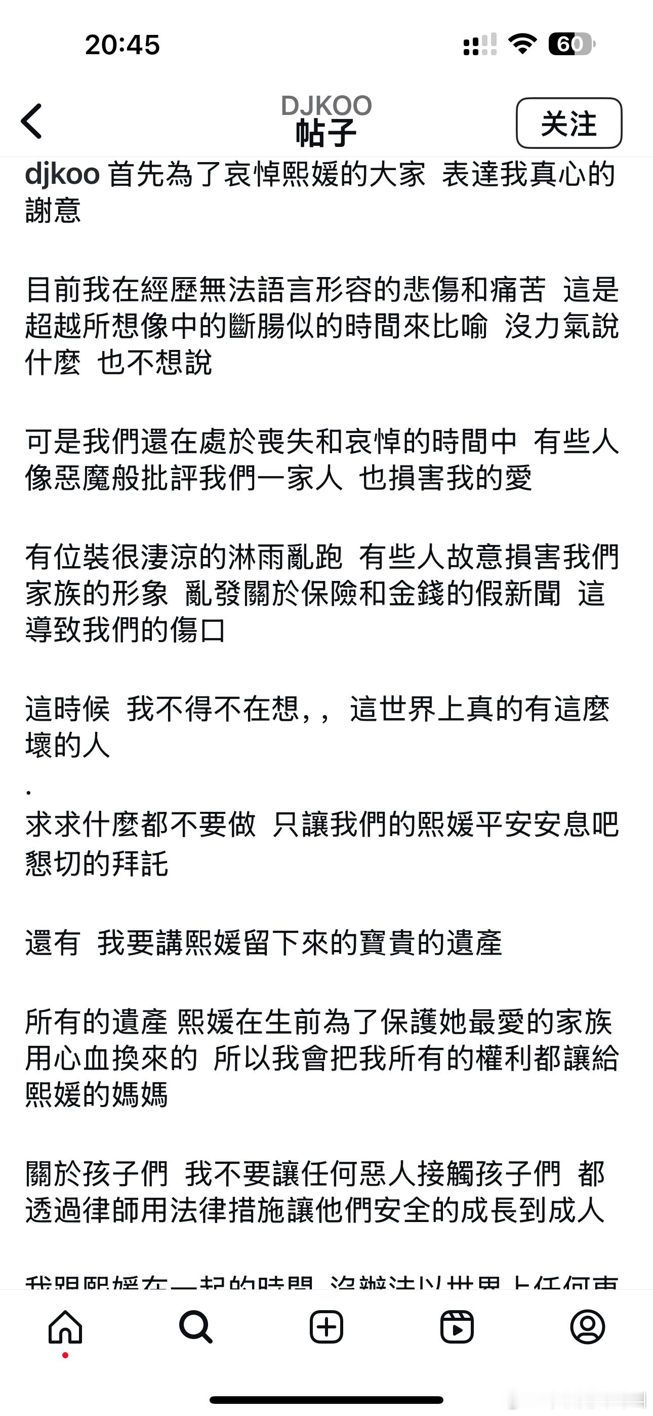 具俊晔ins发了两篇长文  