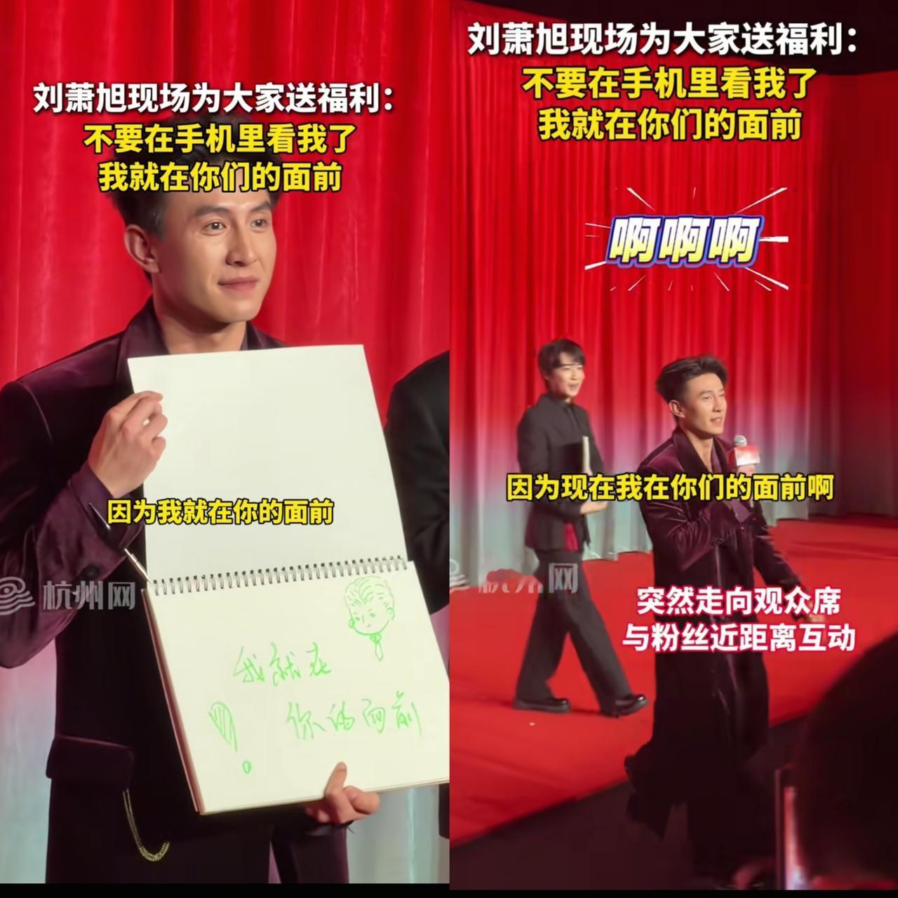 终于搞明白为什么刘萧旭拍爱情短剧那么火了。

不是因为他长得帅，也不是因为他演技