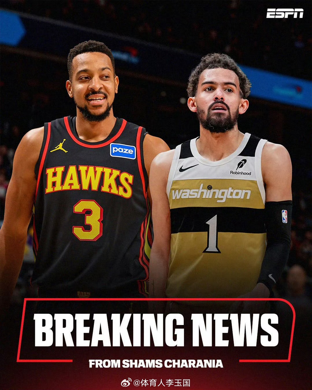 由来只有新人笑，有谁听到旧人哭……老鹰将特雷杨交易到奇才nba吐槽大会nba 北