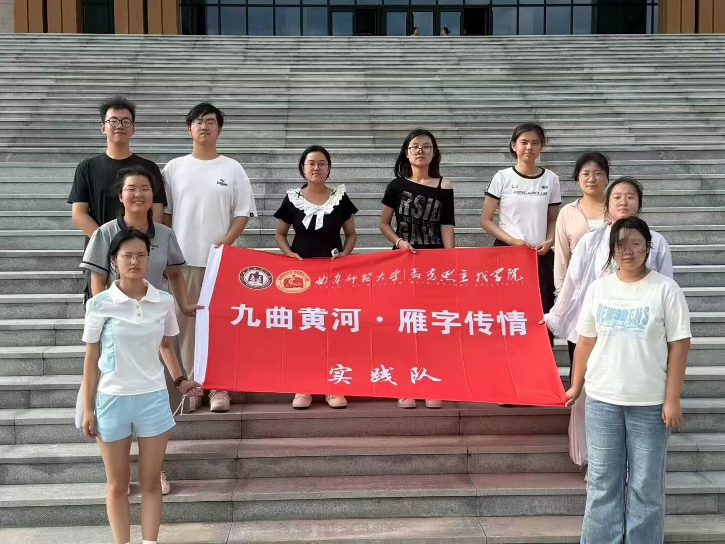 秦岭笑谈【九曲流韵传雅语，雁字书信润黄河】——曲阜师范大学“九曲流韵·雁字传情”