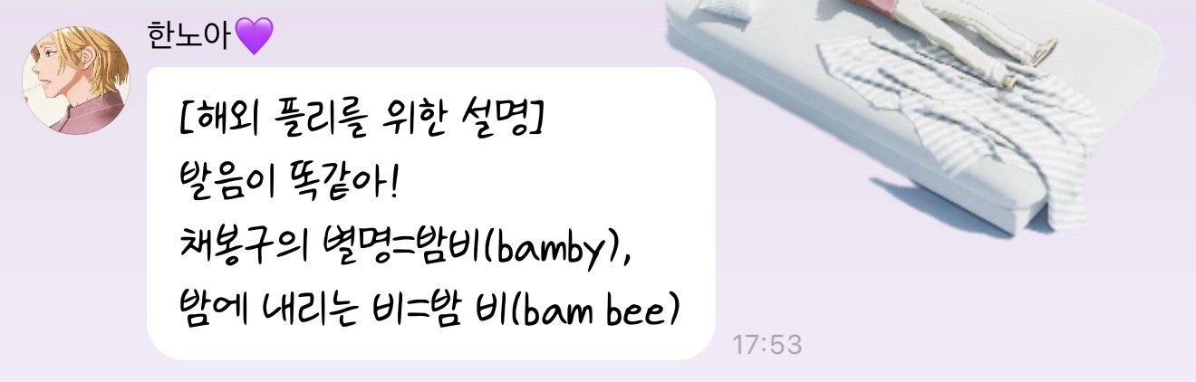 260708 诺亚泡泡 小心 夜 雨💗 ㅋㅋㅋ 可爱💜梅雨季开始了吗…！💜