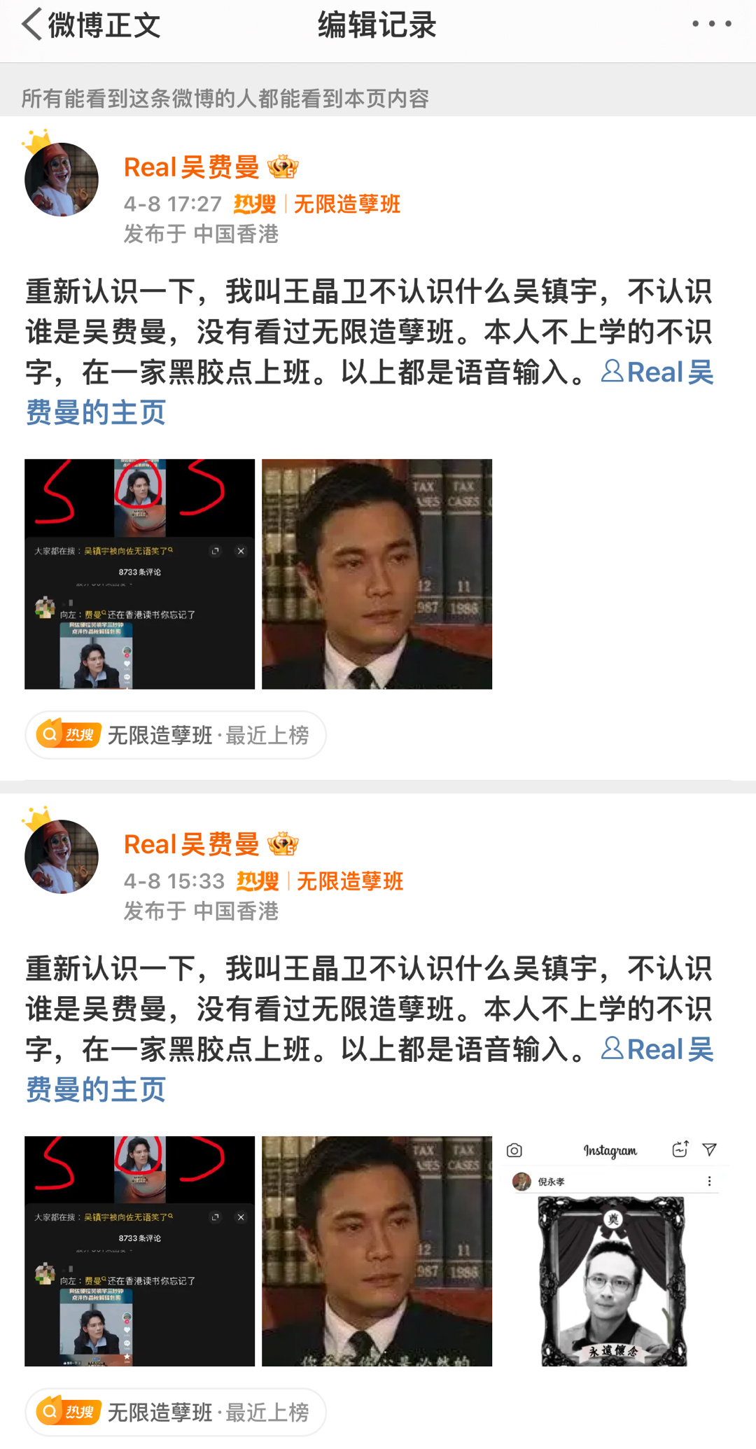 #无限造孽班#啊啊啊啊啊啊啊 费曼的编辑记录也太孝了 ​​​