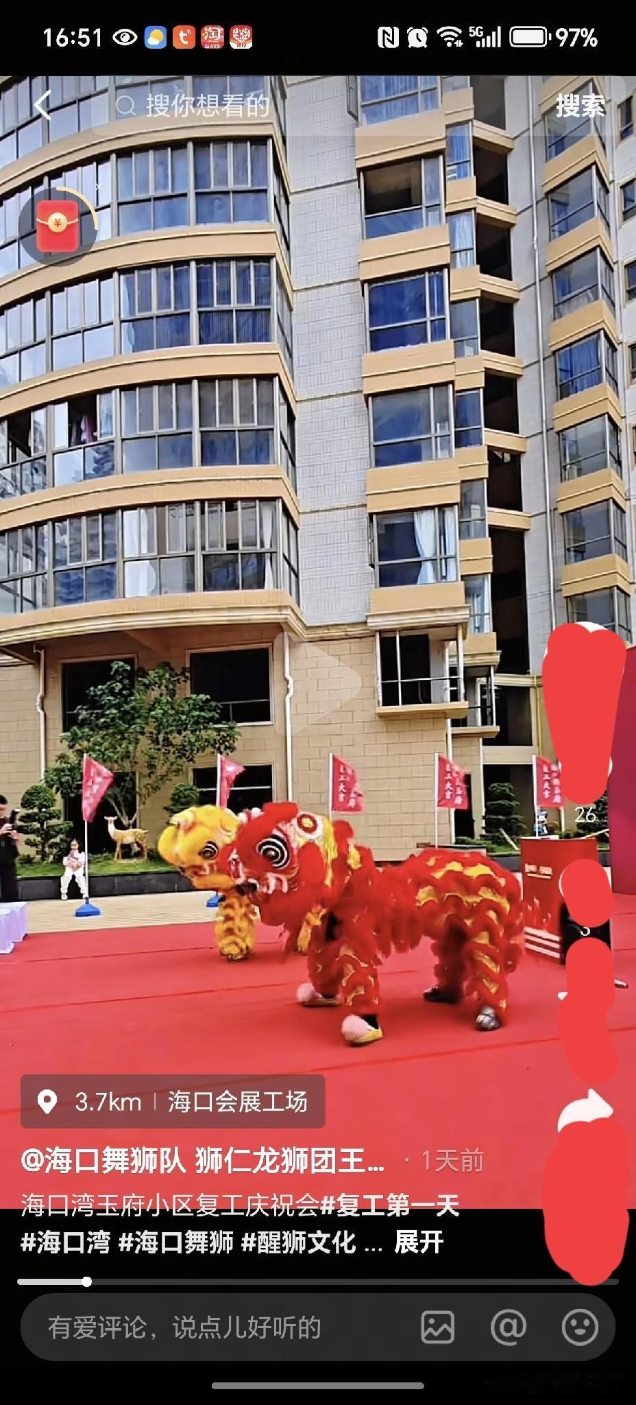 海口湾畔的豪宅兼资深烂尾楼玉府在停工6年后又复活开工。这已经不知是第几次的复工了