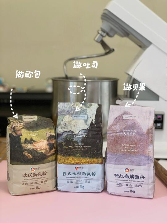 面粉测评📝新粮大师系列的3款高筋粉