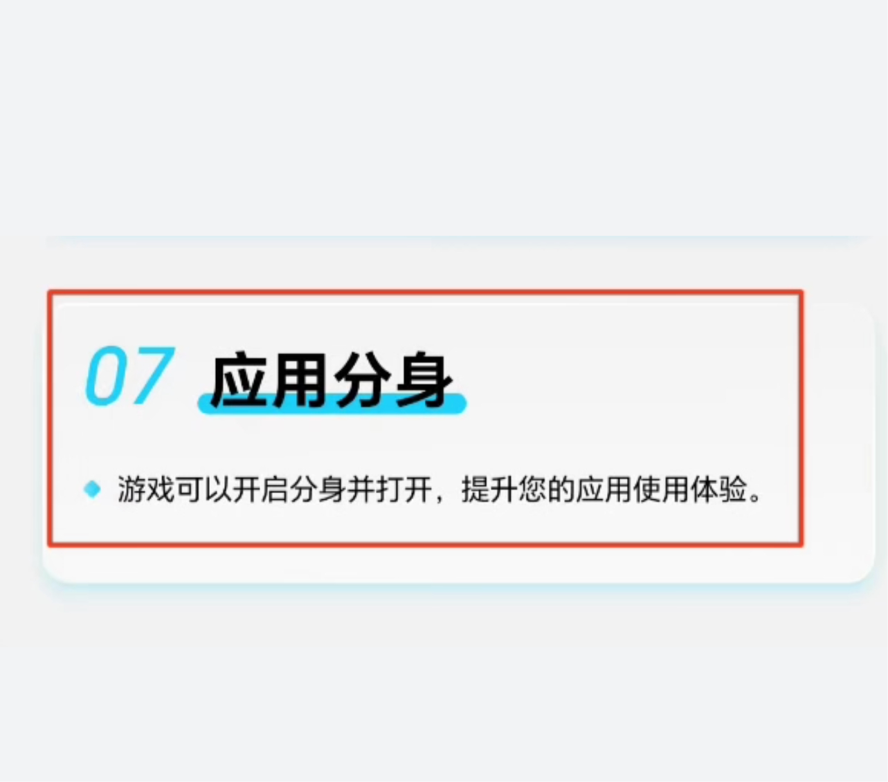 之前谁说需要游戏双开功能呀，这不来了嘛 ~ 也算是实现了你的要求MagicOS升