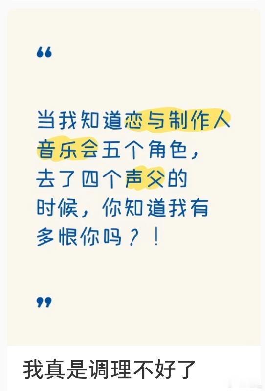 你们特么有病吧，李泽言有他亲爸 