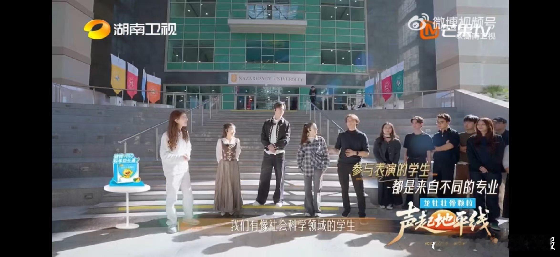 跨专业大学生合唱团得到迪玛希夸赞声起地平线不同专业，同一份音乐热忱，纳扎尔巴耶夫