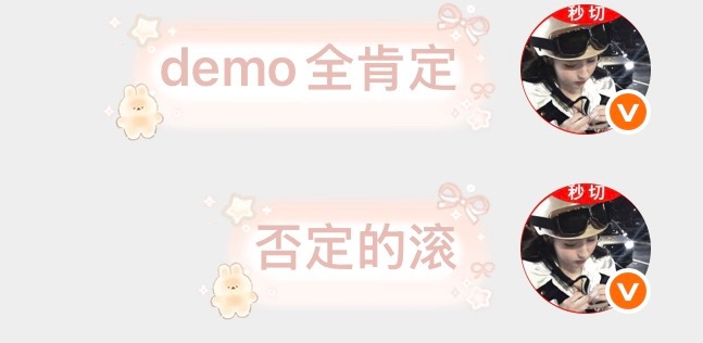 我态度demo： 