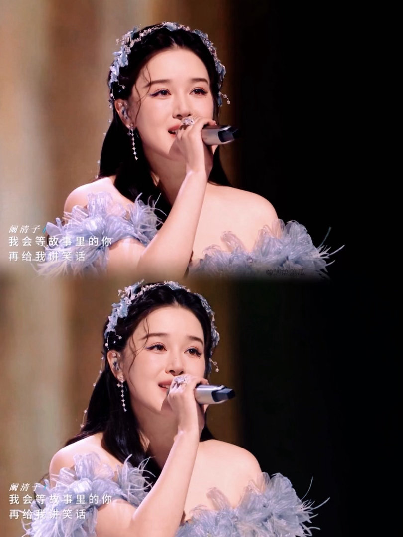 阚清子20分钟涨了20万以前对她的印象实力派演员现在觉得她性格温柔适合做朋友！希
