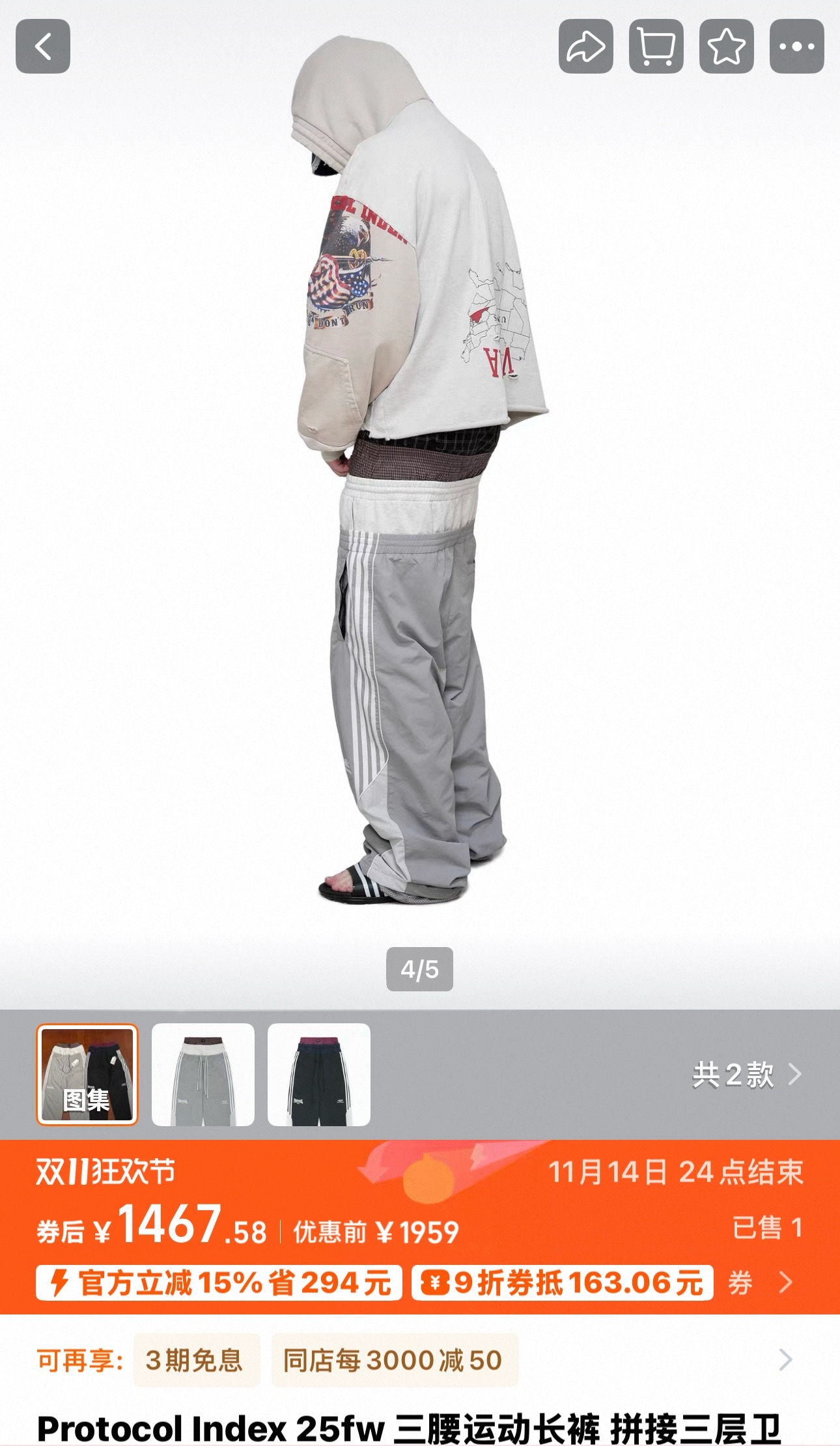 已经开始猜我喜欢了谁问你了哈哈哈哈别给我推了，崽穿着帅我穿可能像流浪汉了 ​​​