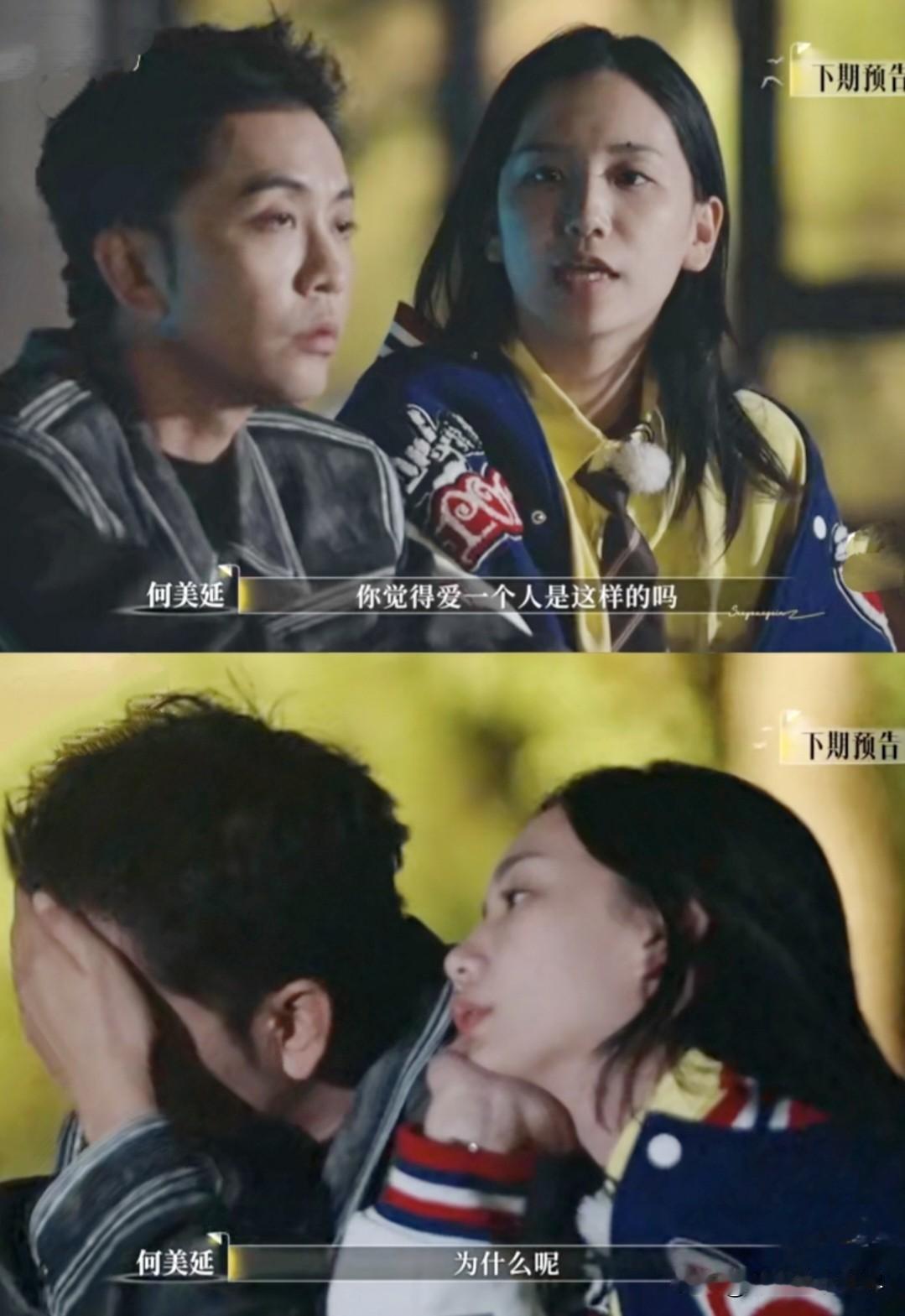 看了再见爱人第九期，终于理解梁淞了。

1、经济压力大。原来家里早就断粮了，可是