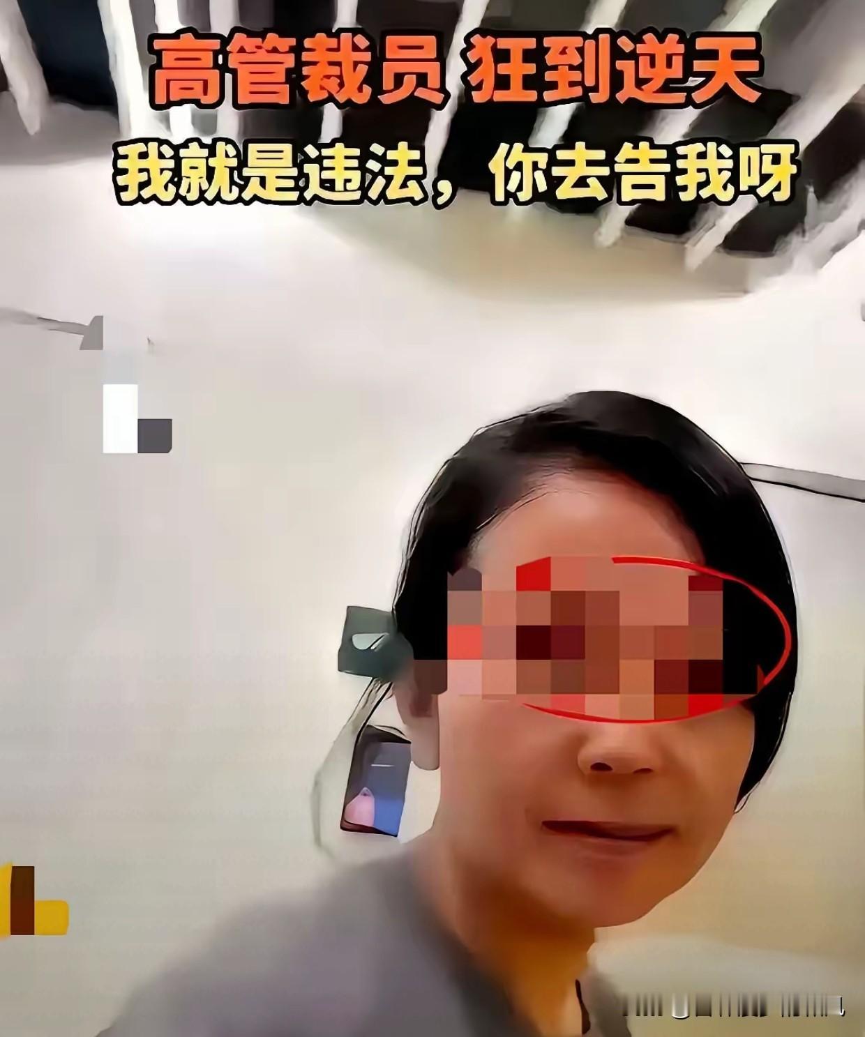 并未兑现成狂言，没拖住员工打两年半官司，反而是自己公司黄了。“尼欧克斯：2021