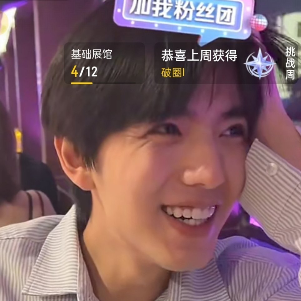 我是叔元颜粉 