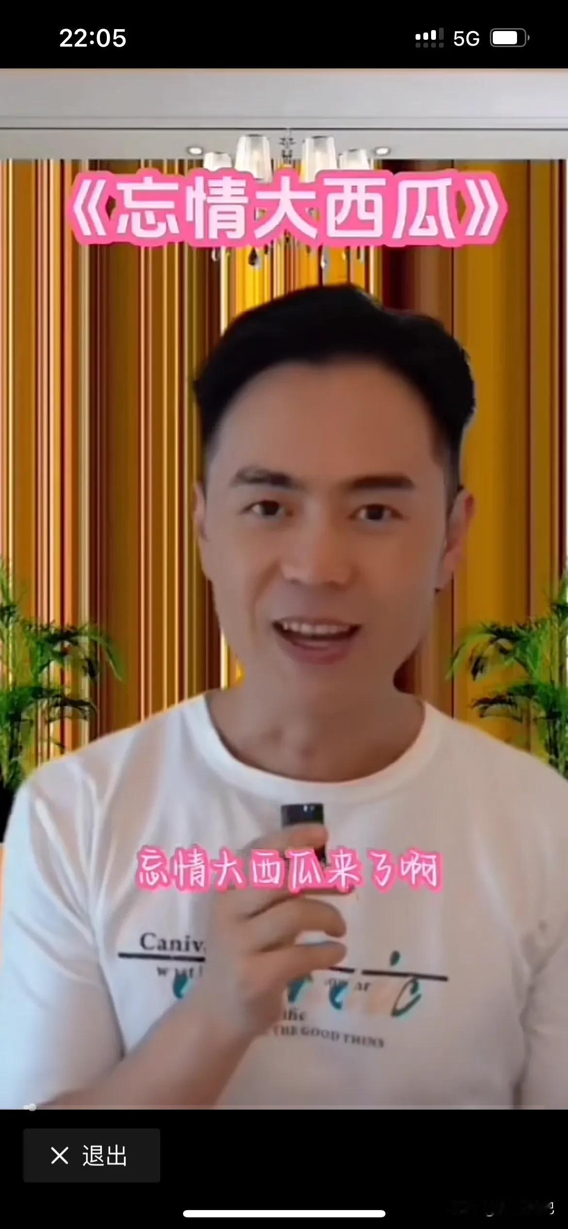 马健涛老师匠心打造的新歌来了，很多网友说老师的歌都是一个调，一成不变，让他尝试一