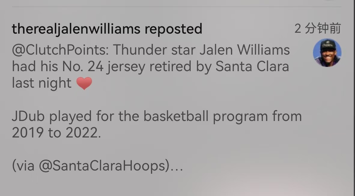 通宵了？杰伦在当地时间06:58就起来转发他球衣退役的相关帖子！雷霆豪取13连胜