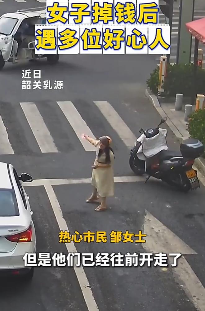 见过追着要债的，还没见过追着还钱的。

就在最近，有一名女士等红绿灯的时候掏出了