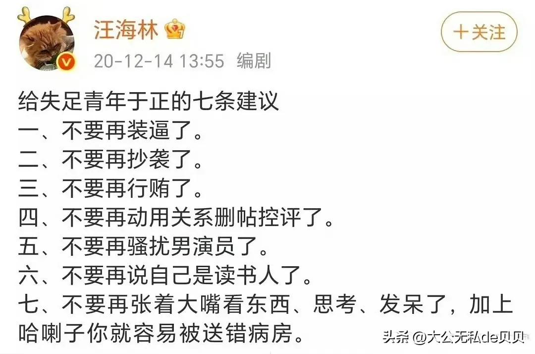 于正和陈哲远撕吧还能理解，毕竟撕番是两家团队的人在暗自较劲。

但是他公开内涵任