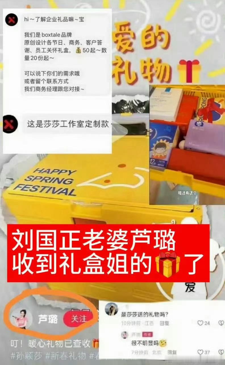 刘国正妻子说孙颖莎打得肯定没毛病孙颖莎一年到头花不少💰吧，场上摆烂场下拉cai