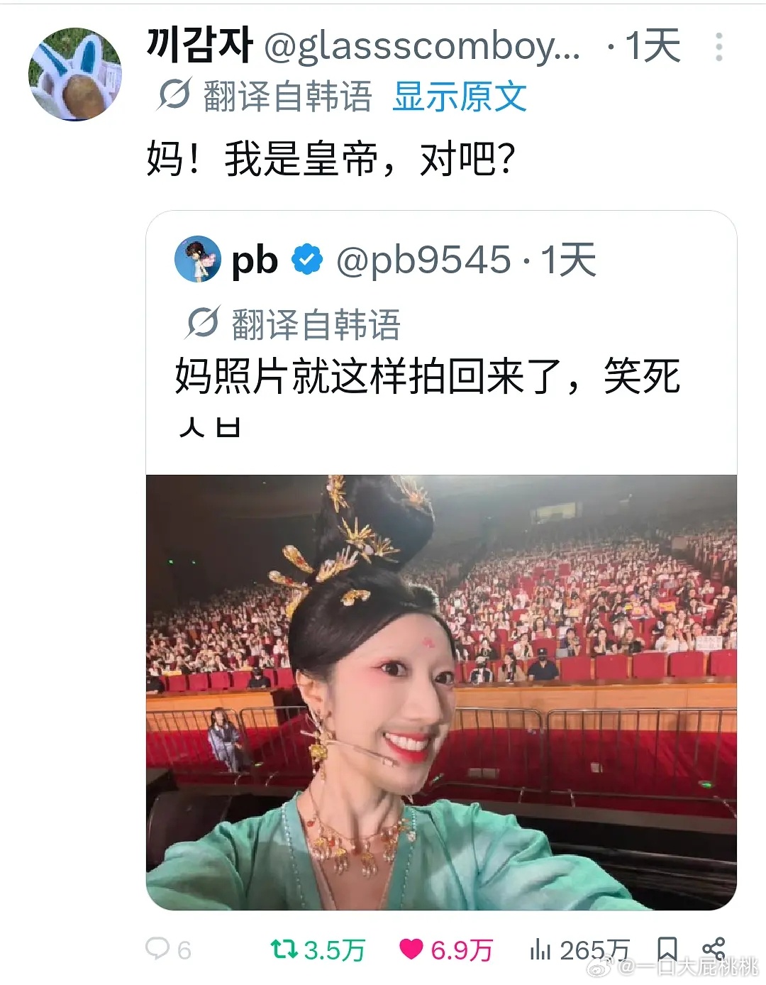 盛世天下在小韩有点小火了吧，这个数据不错 