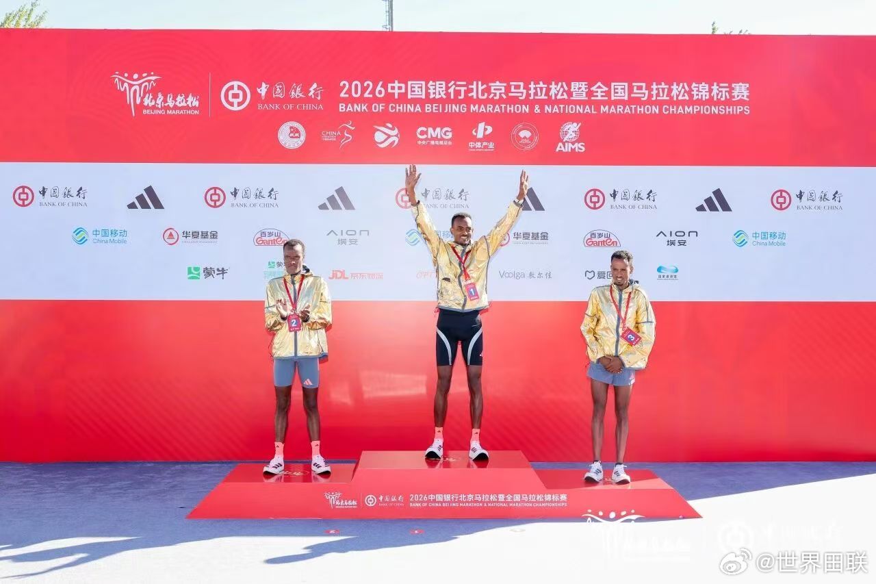 💥中国境内马拉松赛事正式迈入“203”时代10月18日，北京马拉松 鸣枪开跑。