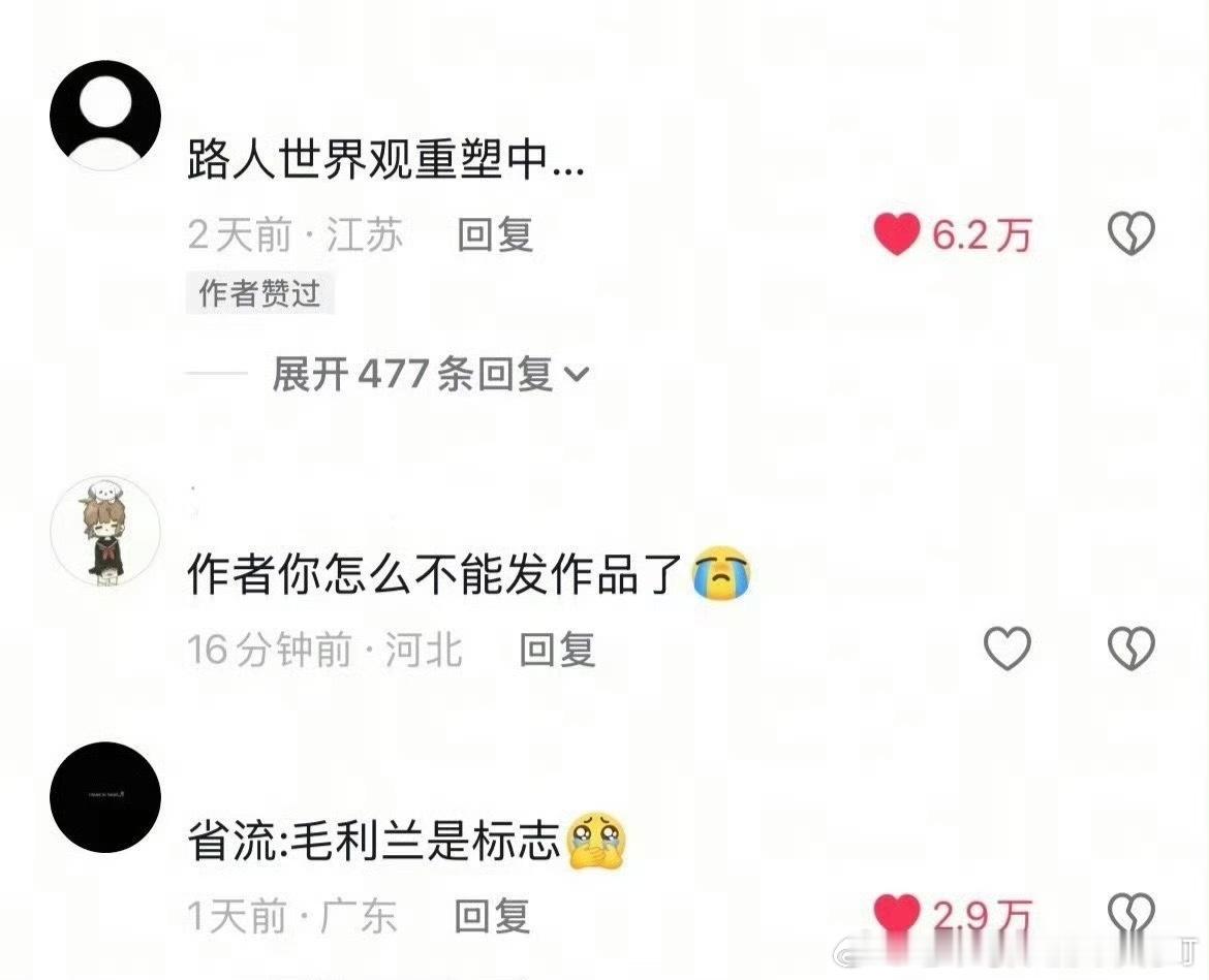 【】这大码又在犯癔/症了，卖惨之前建议看看自家二次元🦐每天都在犯什么➖，还在幻