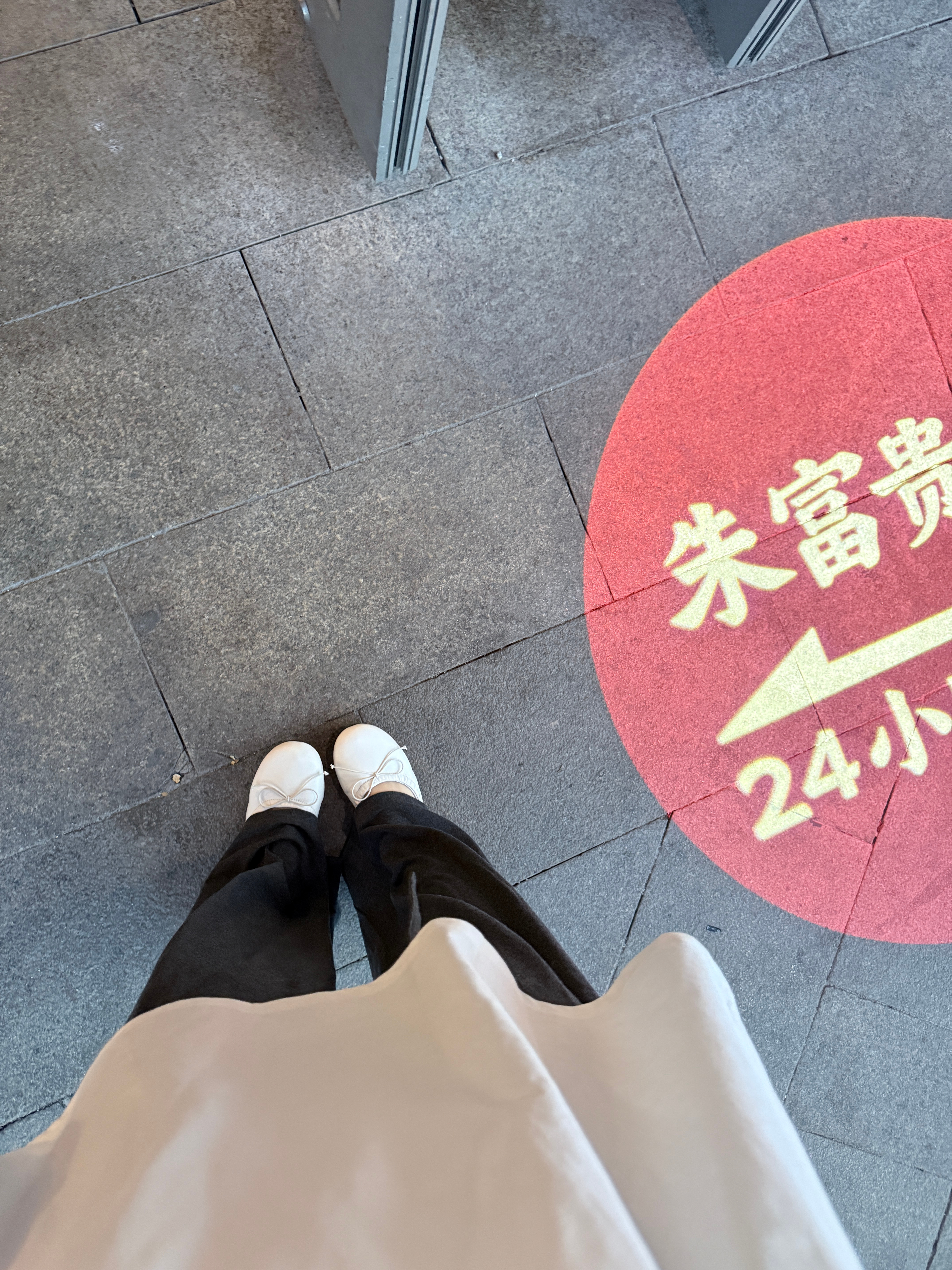 朱富贵是我吃过味最重的火锅哈哈哈哈吃完整个人都腌入味了