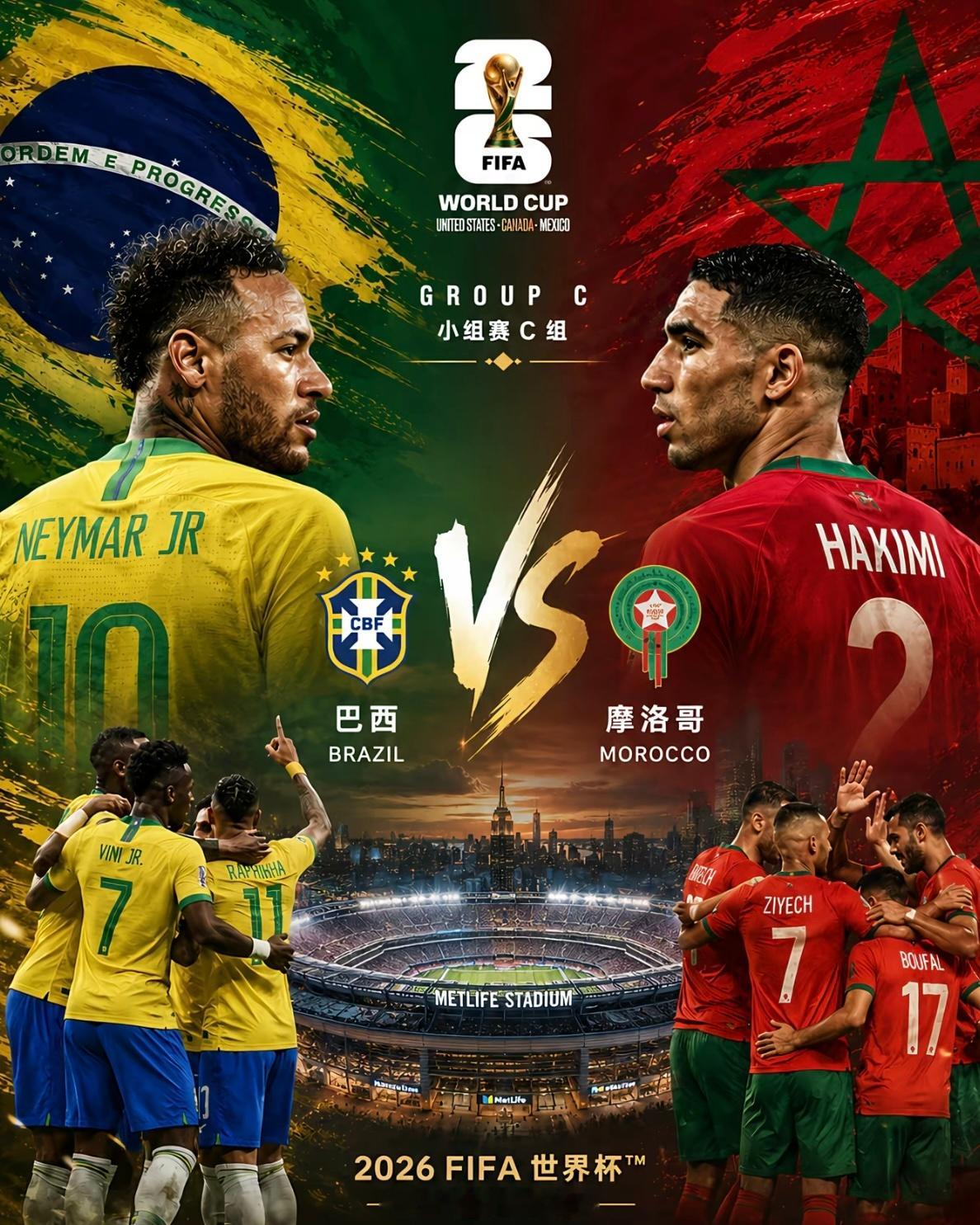 今日作业火热来袭！世界杯的对决看点十足！卡塔尔vs瑞士温度：0-2º、0-3º 