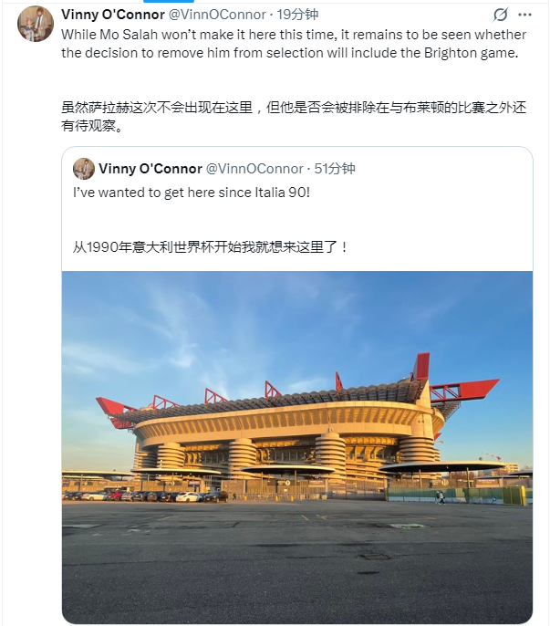 天空体育早上拿着话筒守在基地门口的不是奥康纳，原来人已经到了意大利 