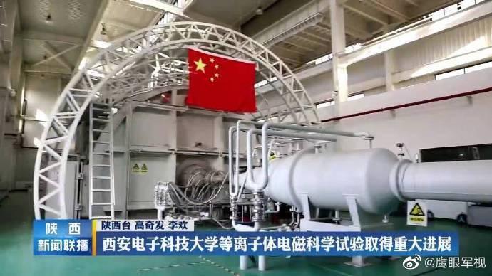 小美子，听到这个消息爽不爽——中国已经突破黑障通信障碍，这意味着高速再入大气层的