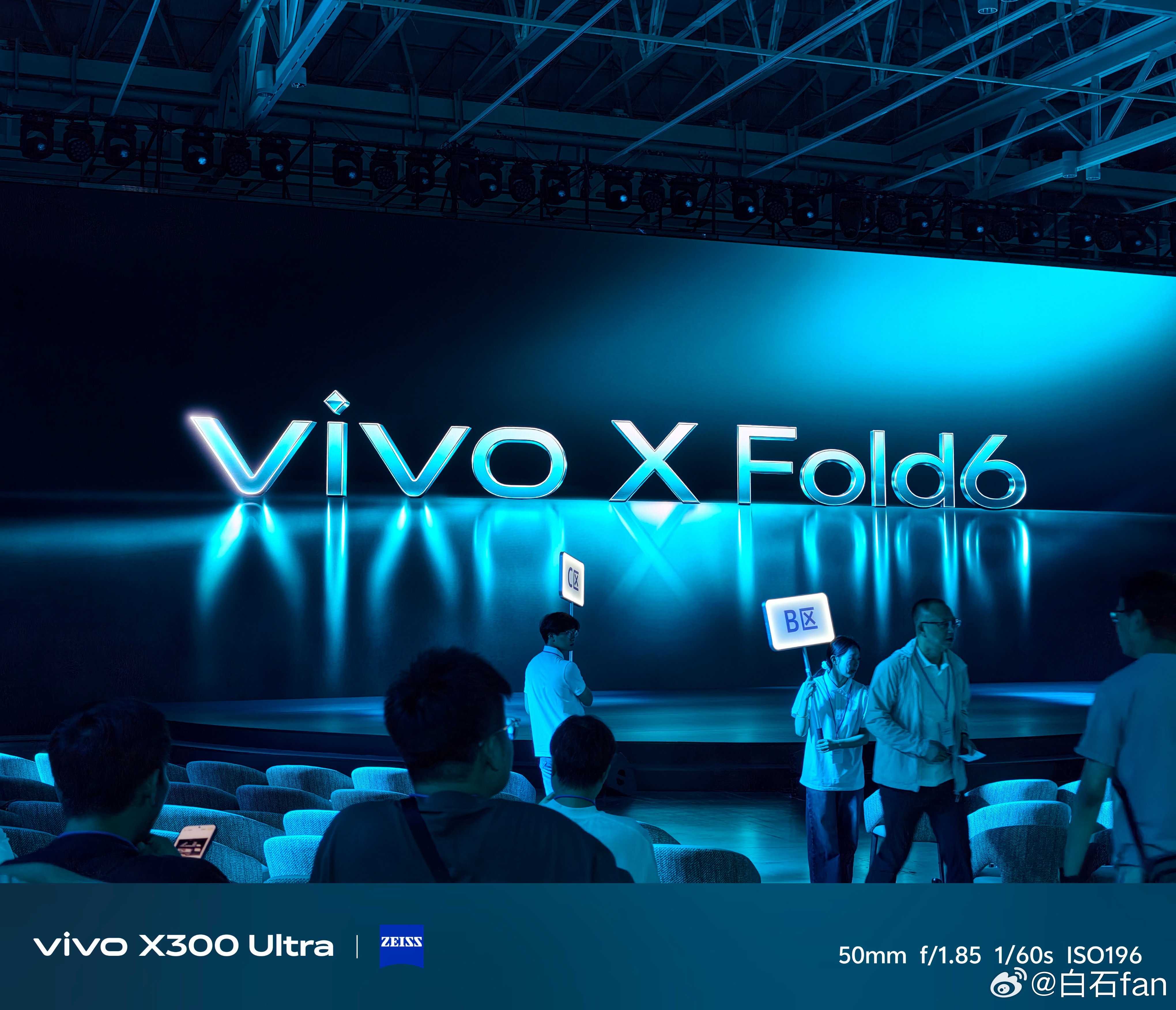 已到达vivo X Fold6的现场了一款更全能的折叠屏手机猜个起售价吧。第一个