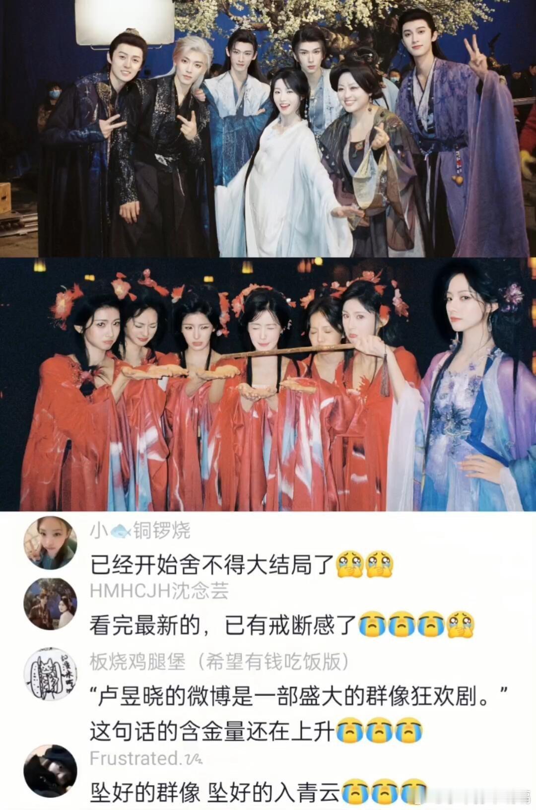 入青云还没看完就有戒断感了越往后看我有点舍不得快要把它看完了的感觉 ​​​