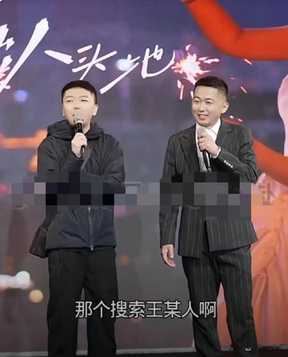 廷gg婚礼现场突发意外，闹事人硬闯上台并报警！

           今晚众多