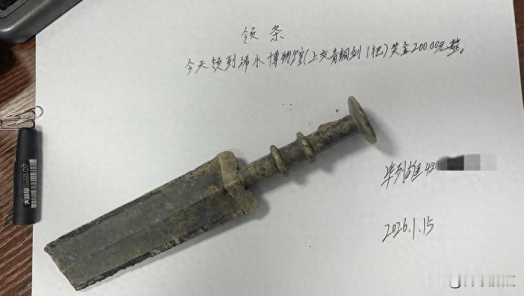 他上交了战国青铜剑，拿了200块奖励，网友吵翻了。
去年底在湖北黄冈，一个叫毕列