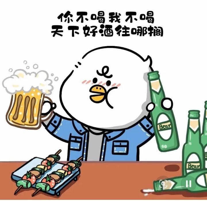 长期喝白酒的男人，
躲不开这8个真实变化，
别等身体亮红灯才醒悟！！
 

很多