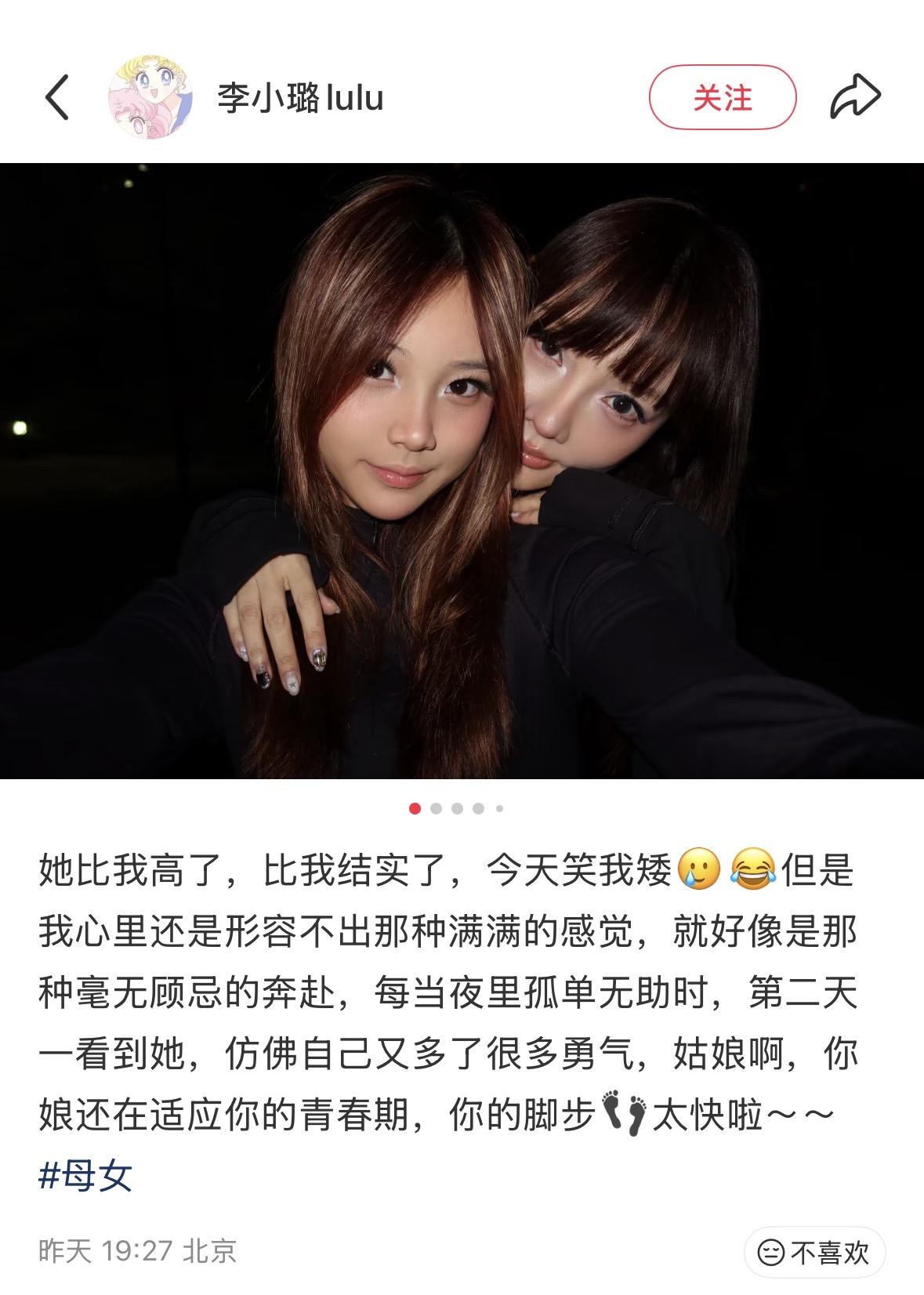 李小璐感慨13岁甜馨身高超过自己：她比我高了，比我结实了，今天笑我矮。
时间怎么