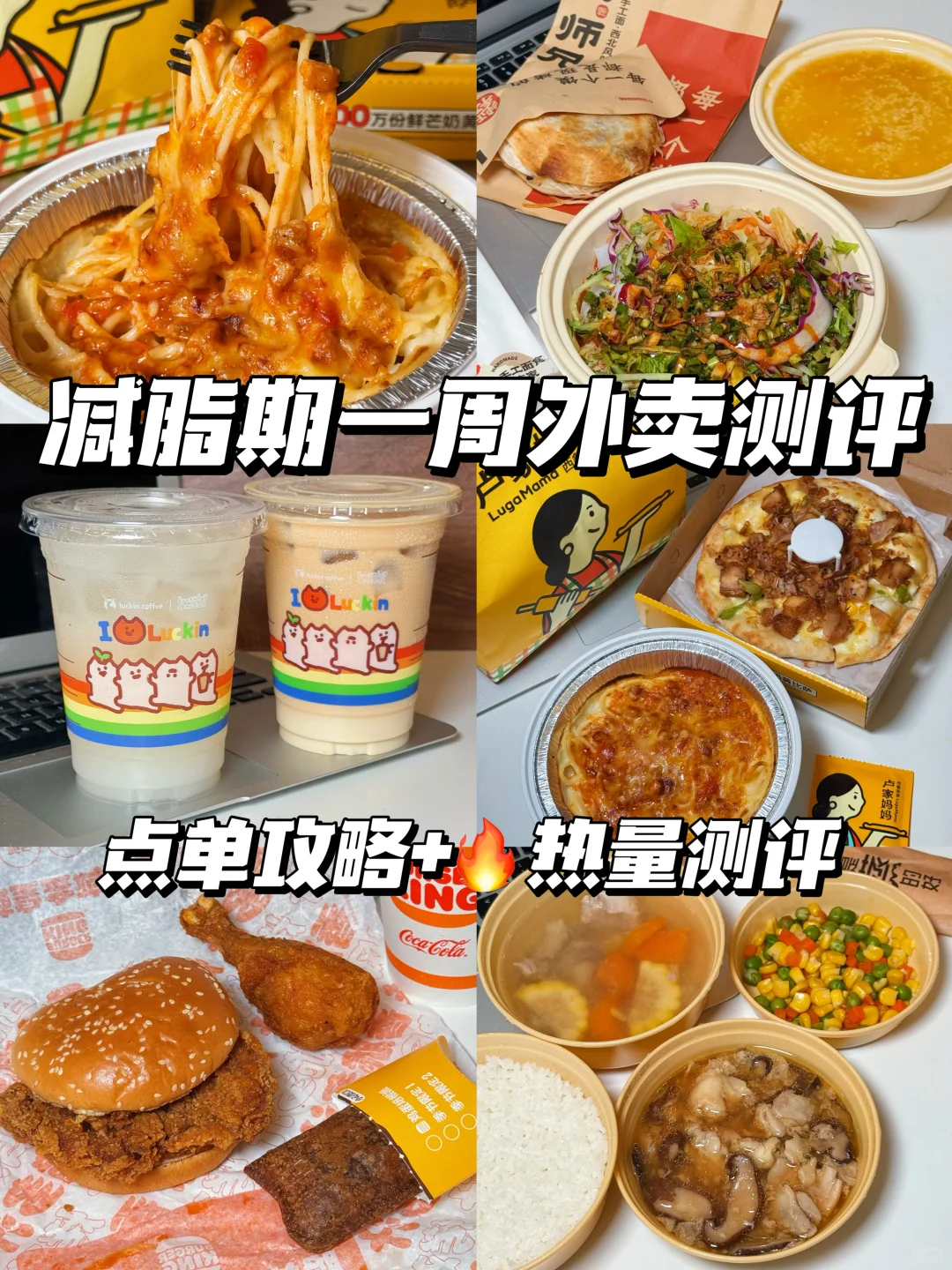 外卖大战天赐羊毛，小荷包快乐花省钱攻略！