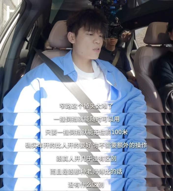 何广智王勉设挑战为难小鹏mona智驾 小鹏赚钱，买小鹏车，一分别想带回家[哈哈]