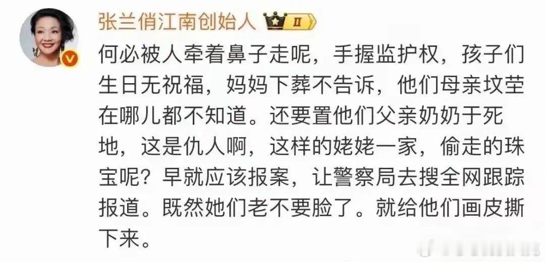 还得是张兰呀，跟张兰比起来汪小菲弱爆了[偷笑][偷笑][偷笑] ​​​