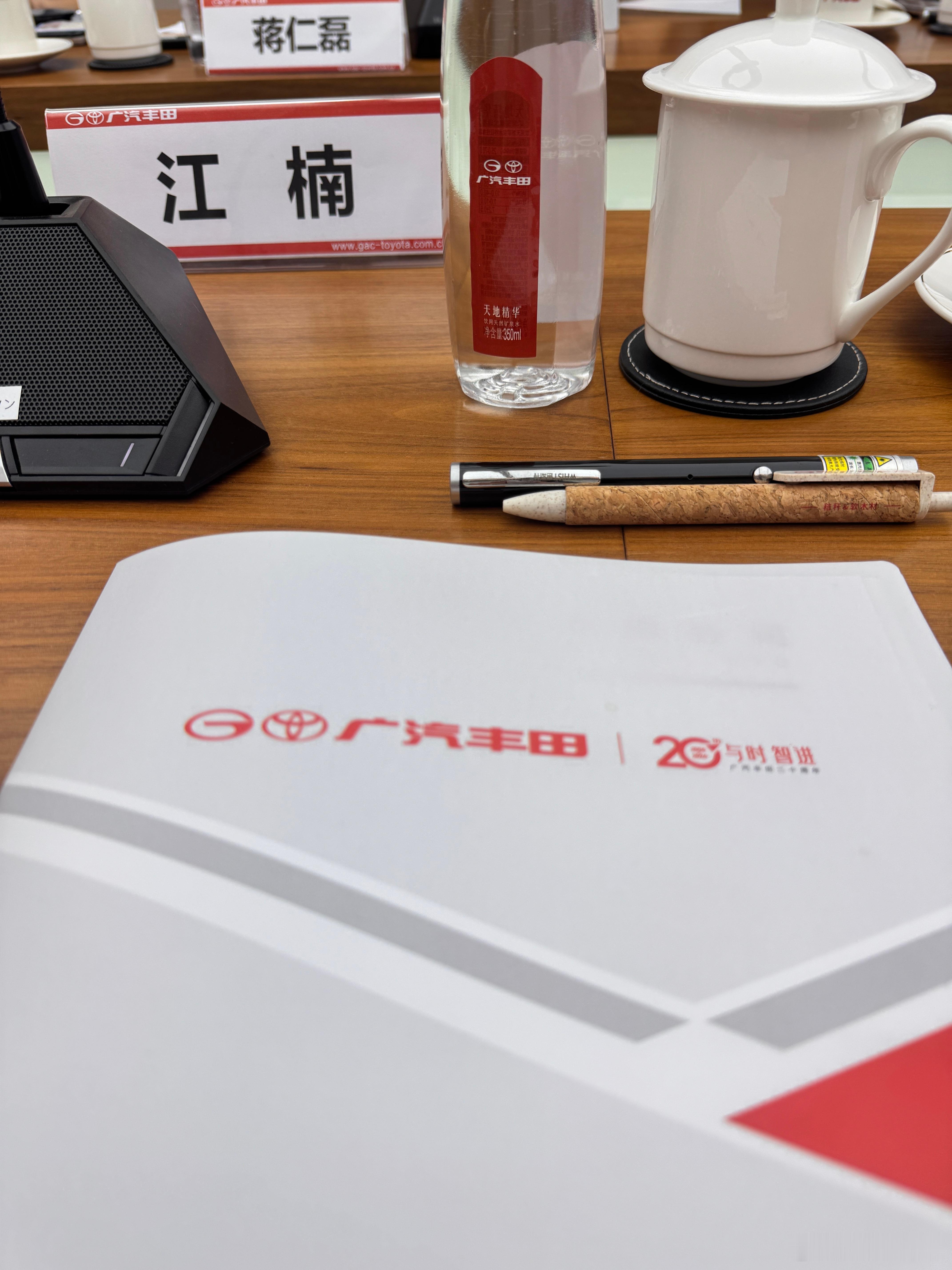 落地干活[微风]今天在工厂🏭  ​​​