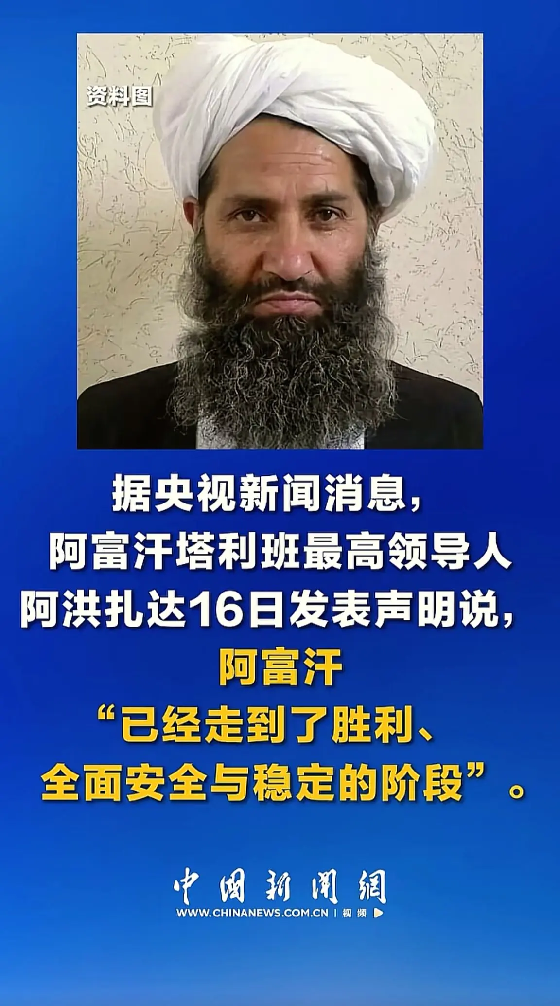 消息来源于网络